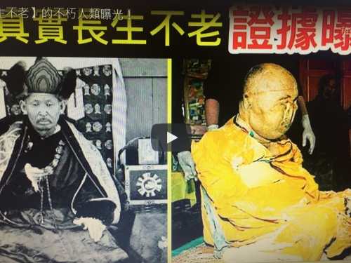 10位【長生不老】的不朽人類曝光！