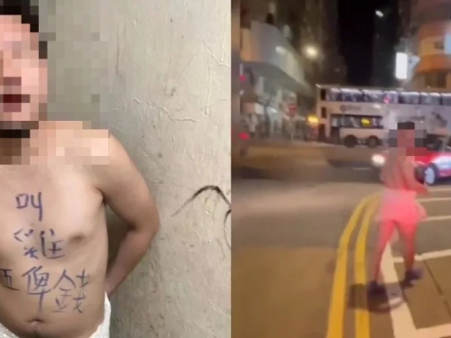 港男嫖妓不付錢！胸前被寫「5大字」 逼半裸街道狂奔