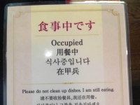 日本商旅好「台」　神翻譯笑翻網友
