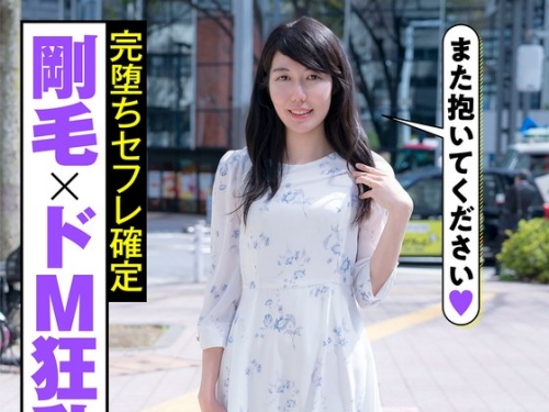 JKSR453-02 平岡ゆき：剛毛×ドM狂亂 完墮ちセフレ確定 もっと乳首をつねって！引っ張って...