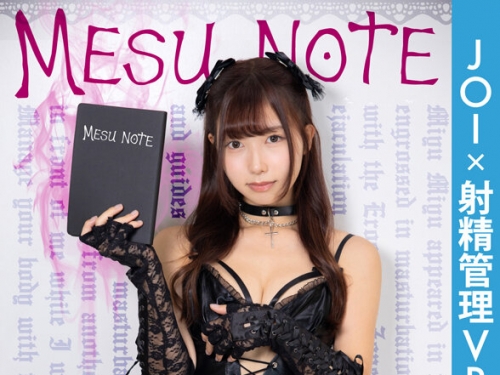 VRKM-01719 逢沢みゆ：【VR】JOI x 射精管理VR ～「みゆみゆ」が性感帯HOW TOでアナタをイか...