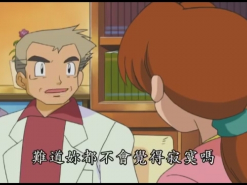 真實比例縮小還原！萬代推出寶可夢新坑食玩PSW系列「大木博士組」！
