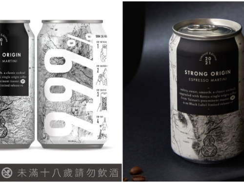 酒客老饕激推！臺虎精釀最新「9.99 悍馬丁尼」口感超豐富　帶你一路狂歡到跨年！
