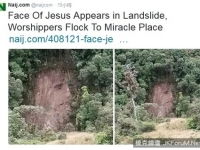 哥倫比亞山崩，「耶穌」露臉！吸引眾多信徒前往瞻仰