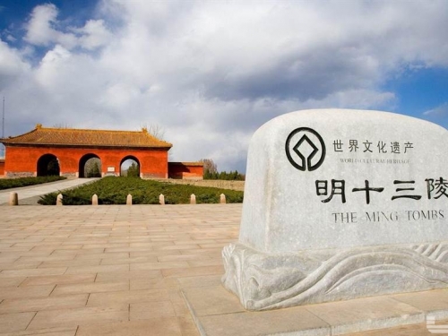 揭密：明朝共十六位皇帝 卻為何只有十三陵？