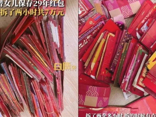 媽媽幫你存起來是真的！ 女子拿到累積29年的紅包：很感動