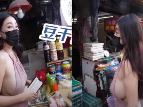 療癒作家挺「核彈級豪乳」逛傳統市場　婆媽都被她的乳量嚇到了！