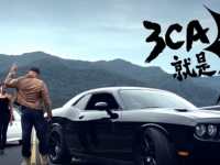 寶寶OUT！現在大家都在講「3CA就是狂」了啦～