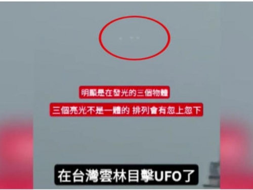 烏雲密布「幽浮」現蹤？ 斗六拍到3白點整齊飛行