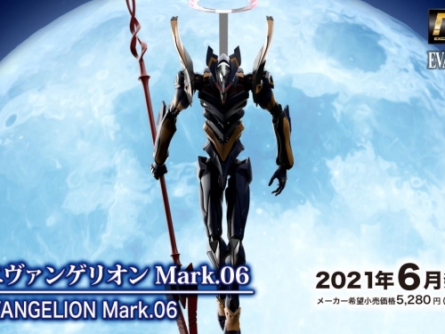 真正的EVA！　萬代推出 RG「新世紀福音戰士Mark.06」！