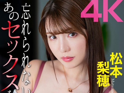 🎦CRNX-111 松本梨穂：【4K】真面目で貞淑な美人妻は過去の男と猥褻行為を忘れきれな...