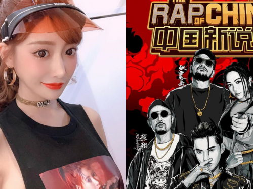 被AV耽誤的Rapper？明日花綺羅傳與《中國新說唱2》大佬合作，互動頻繁Demo都發過去了...