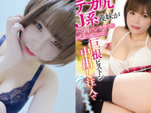 神級胴體！「月乃雛」釣鐘型H大奶形狀超優，天然曲線讓人好愛！
