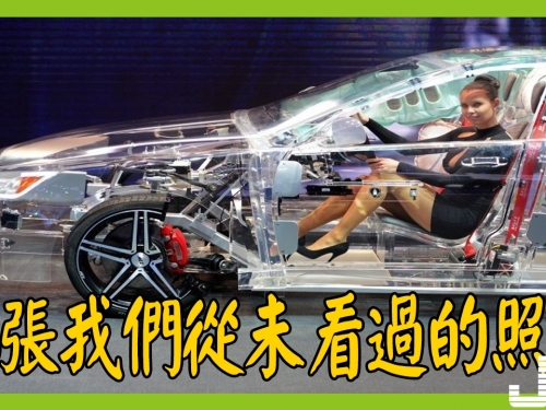18張我們從未看過的照片，震撼你的腦袋！