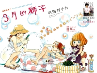 漫畫中的美食真實重現！看起來也太好吃了吧…！