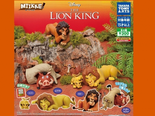經典還原！TAKARA TOMY社推出「The lion king 獅子王」動畫版扭蛋！