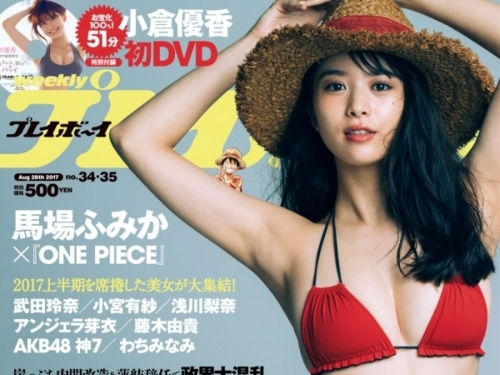 噴血誘人F奶「馬場富美加」！日劇演出強勢護士，脫下制服扮「巨乳海賊王」登雜誌封面..