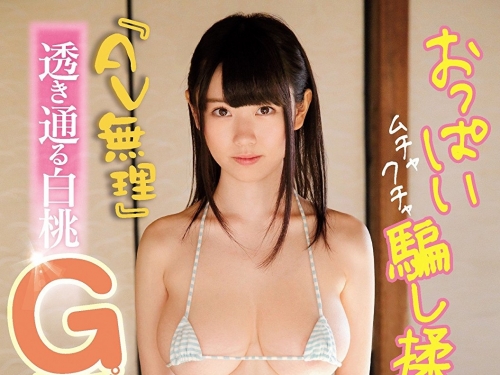 超粉色系！巨乳小廚娘「水卜さくら」技巧高超　兩種炒飯都很會做呢！