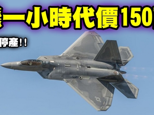 6架世界上超快的戰機｜當今世界最強戰鬥機F22竟然墊底？！