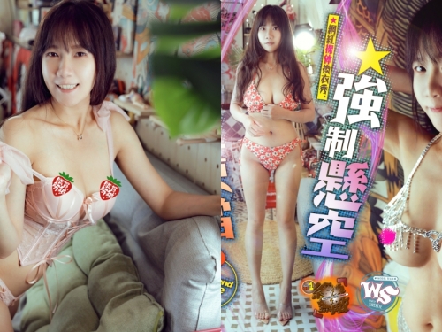 強制懸空！「正妹網紅裸體換衣」尺度超大，狂野的、可愛的都有！