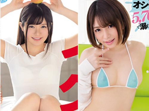 2019 4月份AV「可愛系女優」快報！