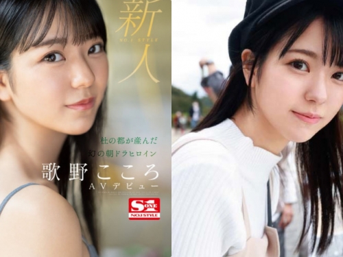 晨間劇女主等級！乳量飽滿的E奶妹「歌野心」出道！