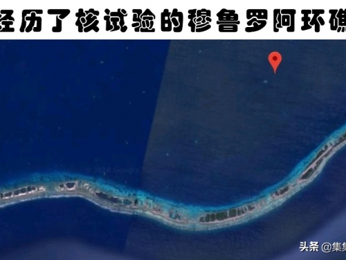 因為在谷歌地圖上被模糊化而無法查看到的7個地方