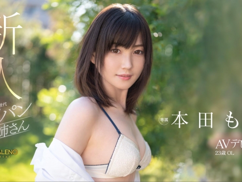 168公分「E奶美豔OL」下海！　襯衫窄裙誘惑+白虎...男人看了好想衝撞