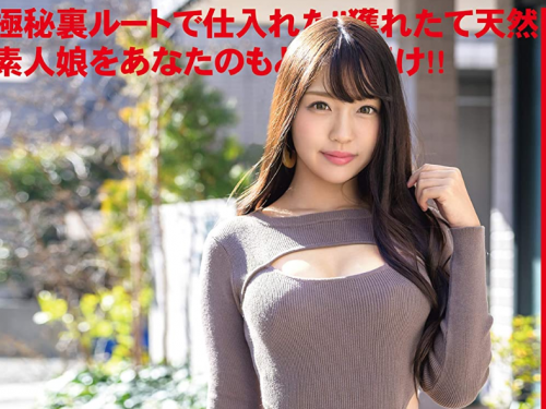 169麻豆級女神！甜臉巨乳「花澤日葵」被男友刺激　喝了酒大膽任人上