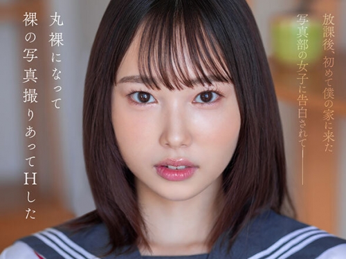 MDVR-333 野宮あん：【VR】放課後、初めて僕の家に來た寫真部の女子に告白されて―丸裸...