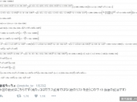米奇秒變哆啦A夢！日網友妙用超複雜數學公式做動畫