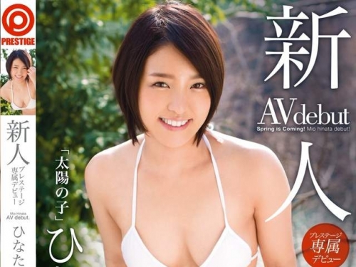 2017年4月份AV女優出道速報