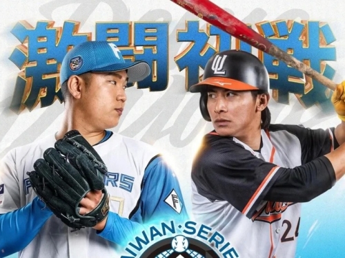 日職》火腿公布台日交流賽先發 古林睿煬戰獅、孫易磊對兄弟