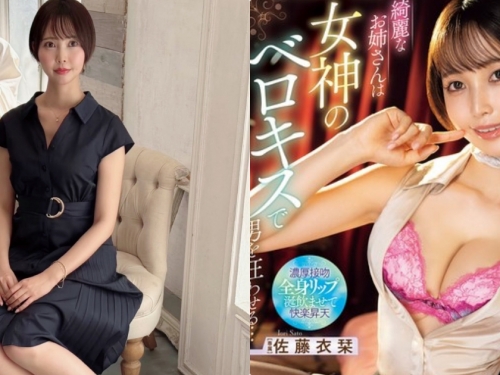 漂亮姐姐狂舔你！滿是唾液的性感男性護膚！