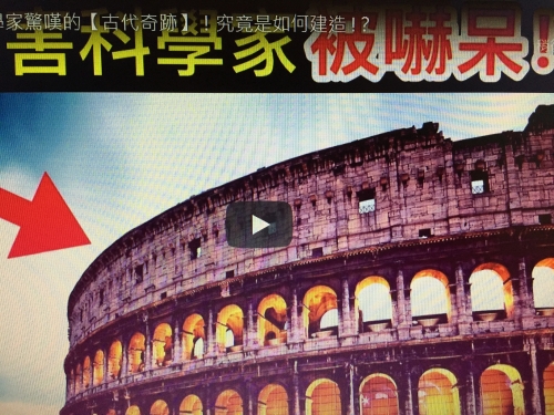 10個仍讓科學家驚嘆的【古代奇跡】！究竟是如何建造 !