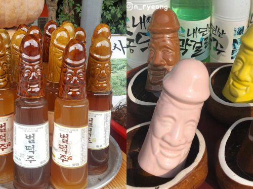 情人節禮物？這款「X狀」藥酒令人好害羞，網友：喝了會站起來...