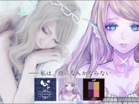 超美《童話故事彩妝》