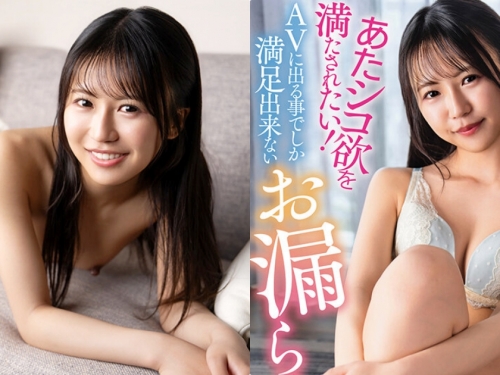 「可愛新人偶像」改走淫蕩路線，飢渴模樣反差超大...