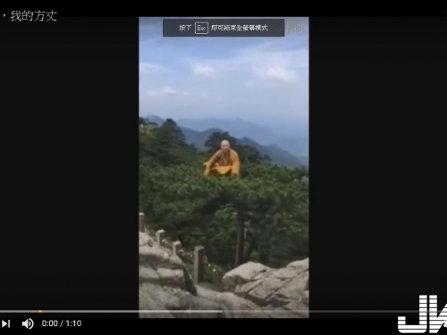 厲害了，我的方丈