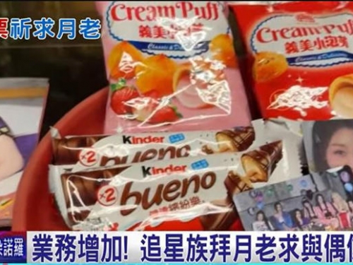 不求脫單！龍山寺月老桌擺滿偶像小卡 韓遊客傻眼：月老變成搶票大神