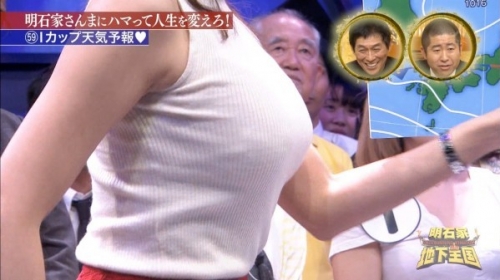 日本超兇狠氣象主播「火辣G奶」擋到衛星雲圖！觀眾全看傻了眼...