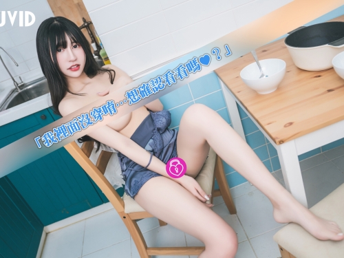 上班不準看！清純同居女友突然開竅　說要下麵給我吃！