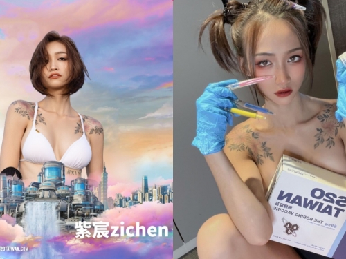 誘惑正妹「紫宸」S2O 準備不濕不散，「超火辣造型」陪你狂歡！