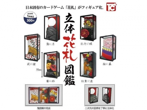 和風氣息爆發！　扭蛋日廠Toy's cabin推出「立體花牌圖鑑」扭蛋系列！