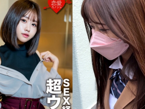 1月強檔素人女學生作品！身材有SSS級爆乳！