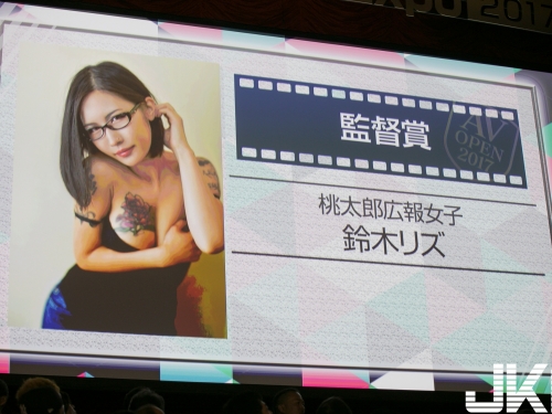 AV OPEN速報！超火辣「大奶AV導演」獲獎，「透視裝戰袍」超狂領獎！
