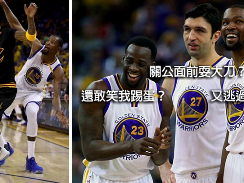 糗糗der！「神經刀」JR昨天說不打髒球 今天卻「埋雷」KD被抓包 ！