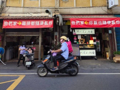 1家亂炸、1家亂炒 2間店掛紅布條「互相傷害」 照片曝光網笑翻