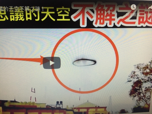 神秘事件！7個不可思議的天空不解之謎！