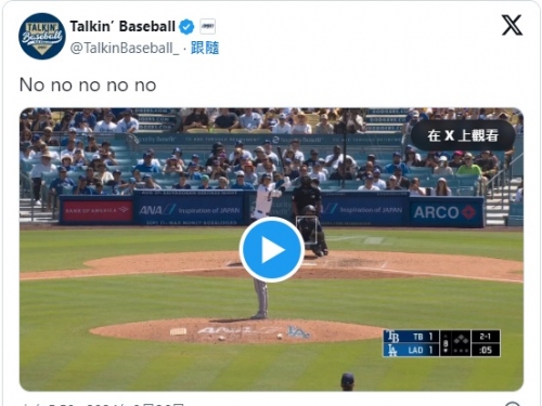 MLB》砸到大谷翔平的光芒左投挨批 道奇主帥曝傷況、坦言「很可怕」